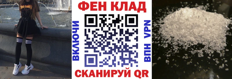 Купить где  Химки  АМФ 97% 