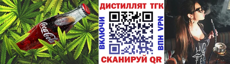 Печенье с ТГК марихуана  Купить  Химки 