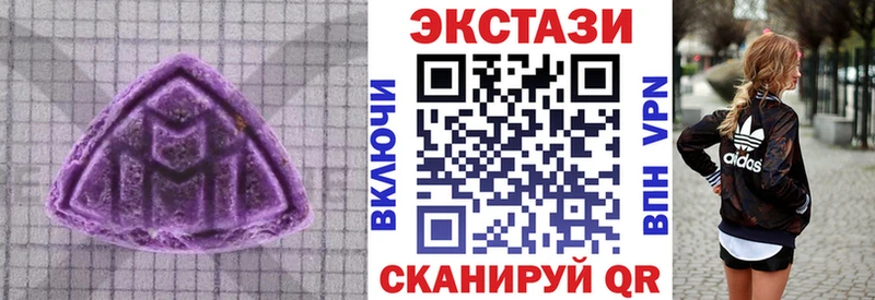Купить  Химки  Ecstasy mix 