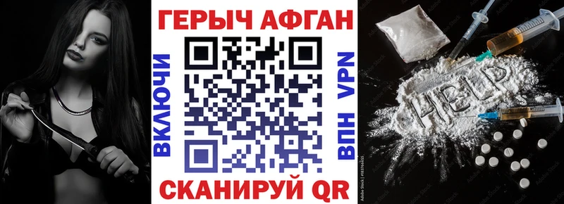 ГЕРОИН афганец  Купить закладки  Химки 