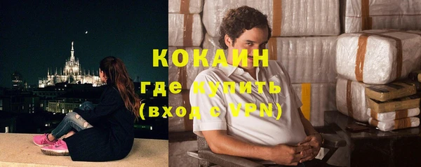 кокаин VHQ Киренск