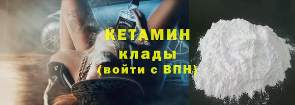 кокаин VHQ Киренск