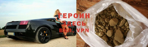 герыч Киреевск