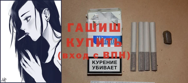 герыч Киреевск