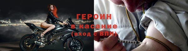 кокаин VHQ Киренск