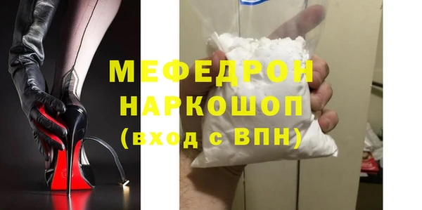 mix Кинешма