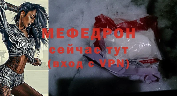 герыч Киреевск