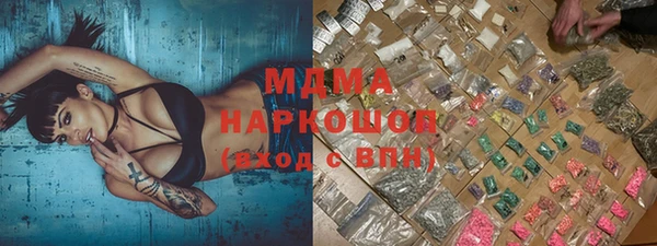 кокаин VHQ Киренск