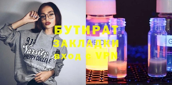 mix Кинешма