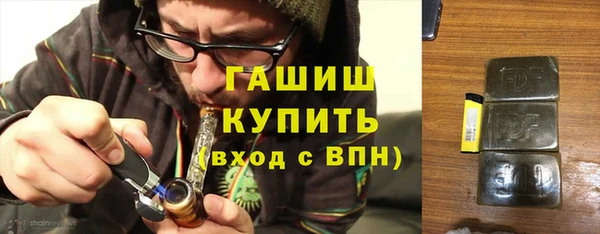 герыч Киреевск