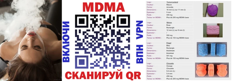 Купить где  Химки  МДМА VHQ 