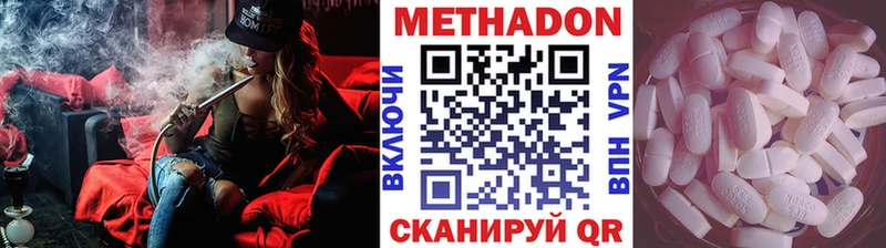 Купить закладки  Химки  МЕТАДОН белоснежный 