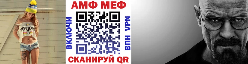 МЕТАМФЕТАМИН пудра  Купить закладки  Химки 